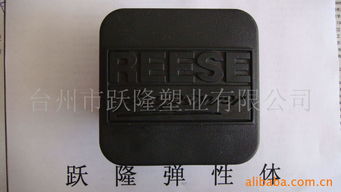 台州市跃隆塑业工业用橡胶制品产品列表